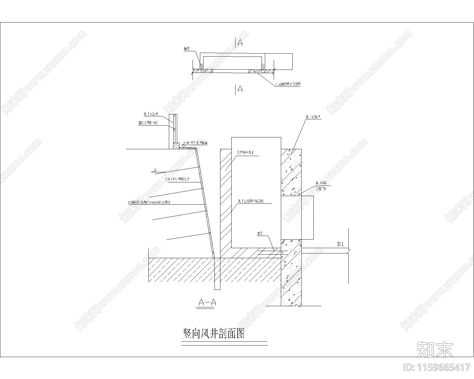 竖向风井剖面图cad施工图下载【ID:1159665417】