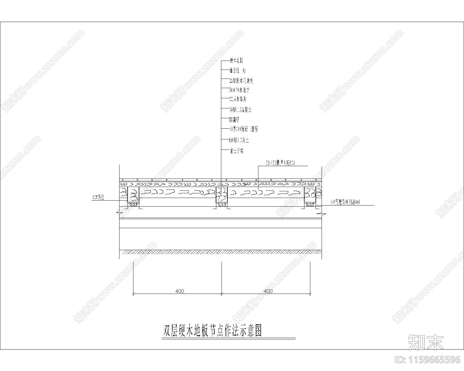 双层硬木地板节点作法示意图施工图下载【ID:1159665596】