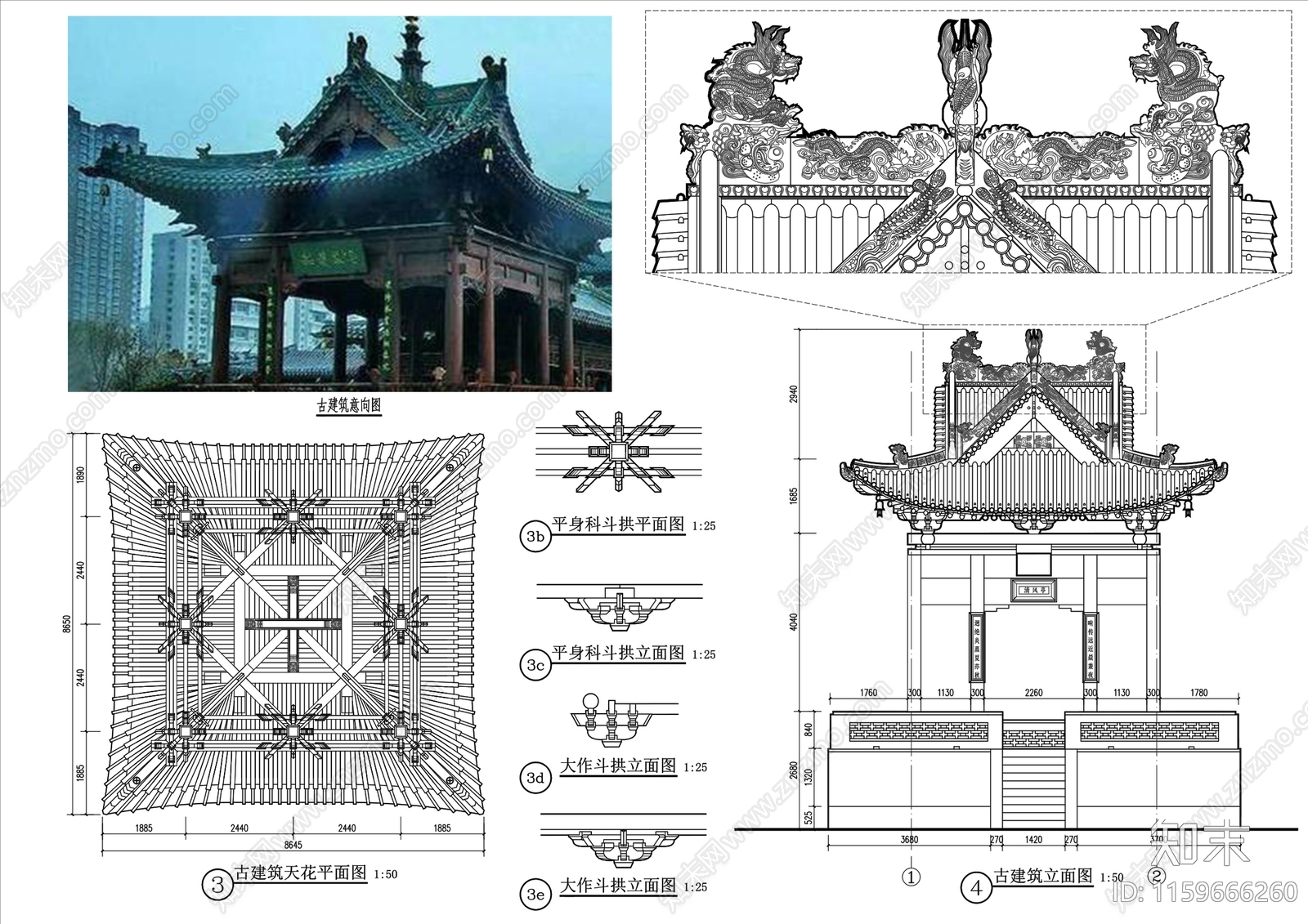 中式古建筑cad施工图下载【ID:1159666260】