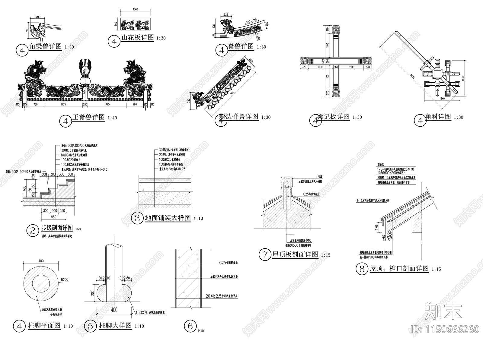 中式古建筑cad施工图下载【ID:1159666260】