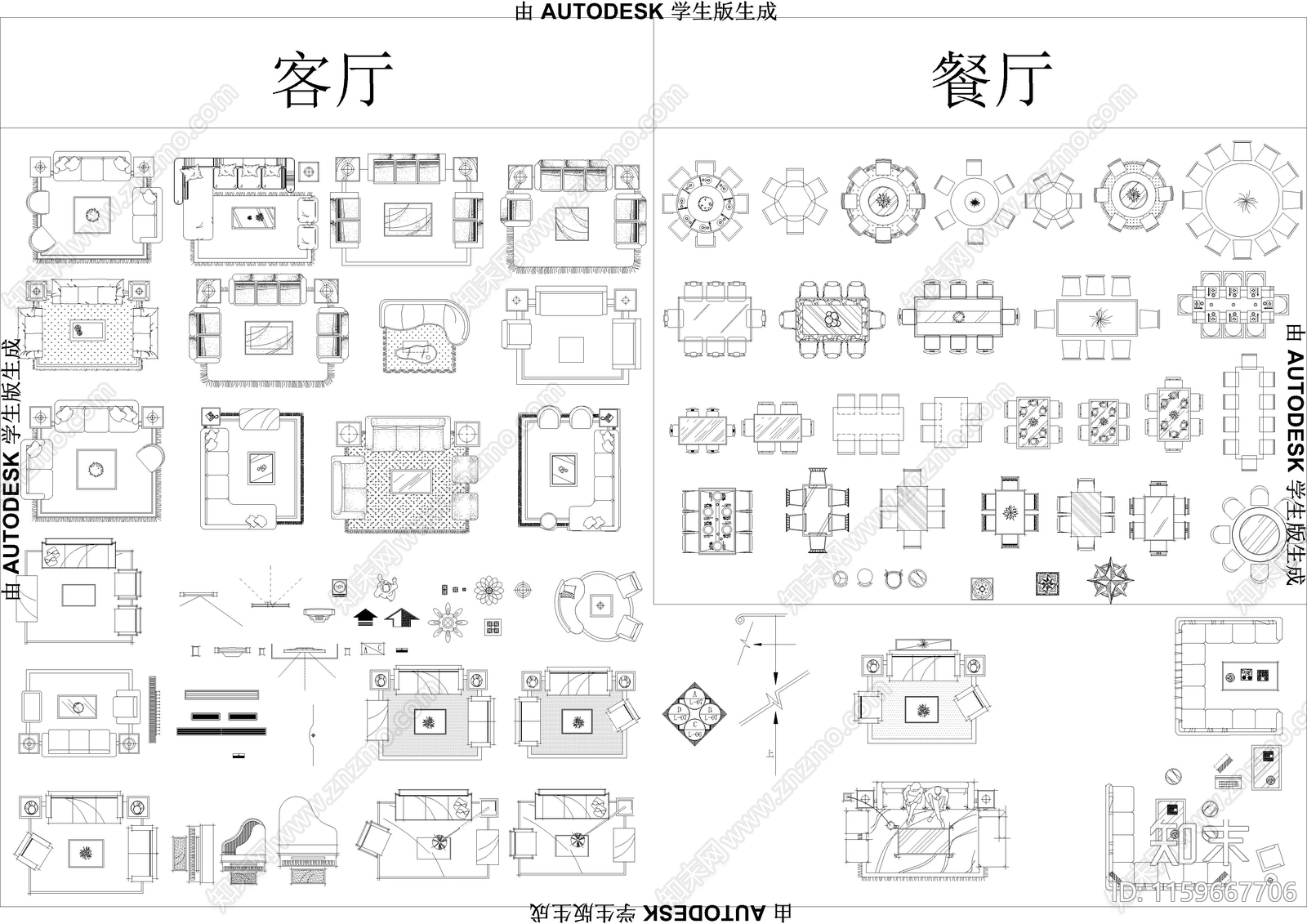 大咖同款图库cad施工图下载【ID:1159667706】