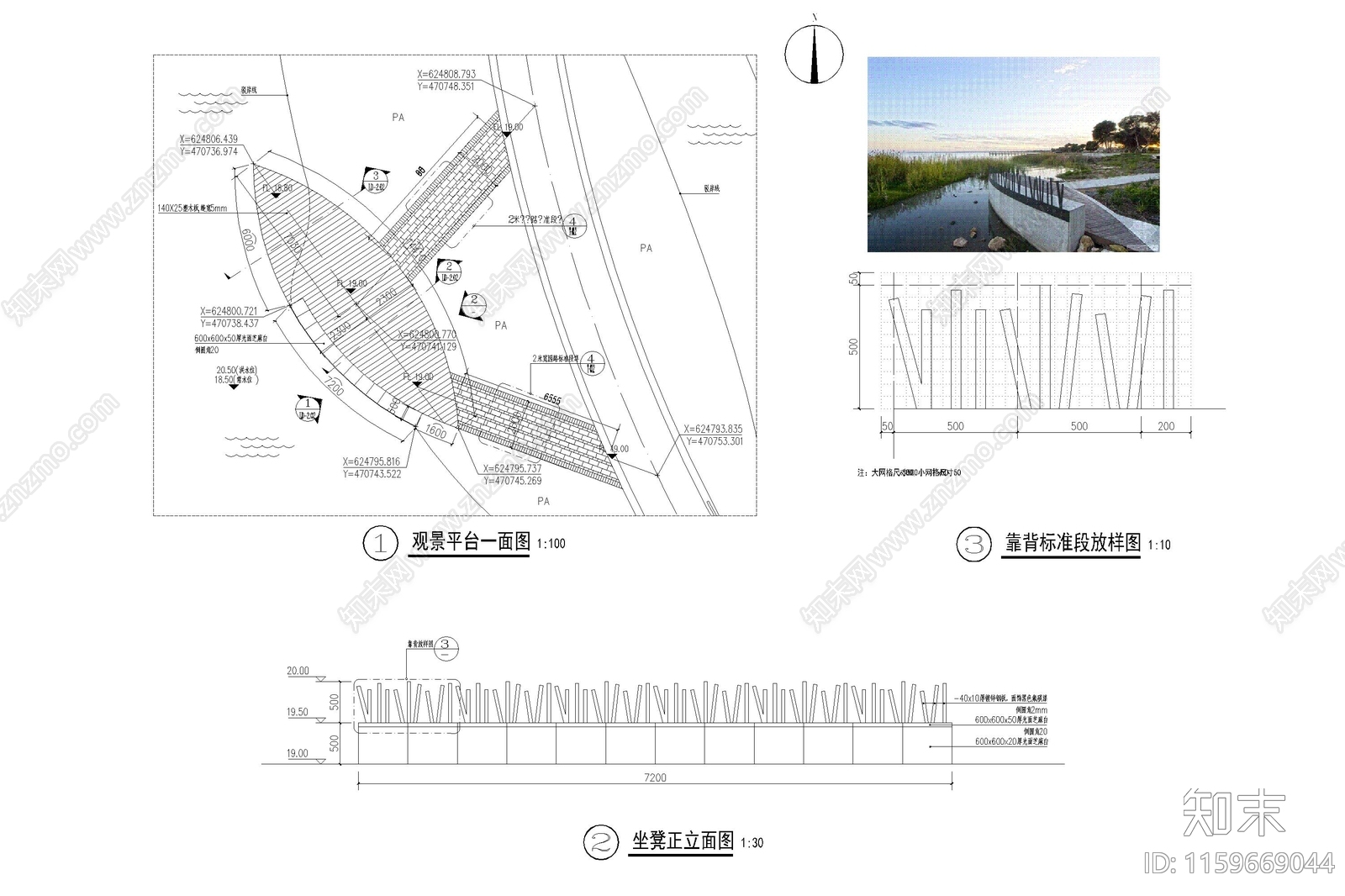 观景平台cad施工图下载【ID:1159669044】