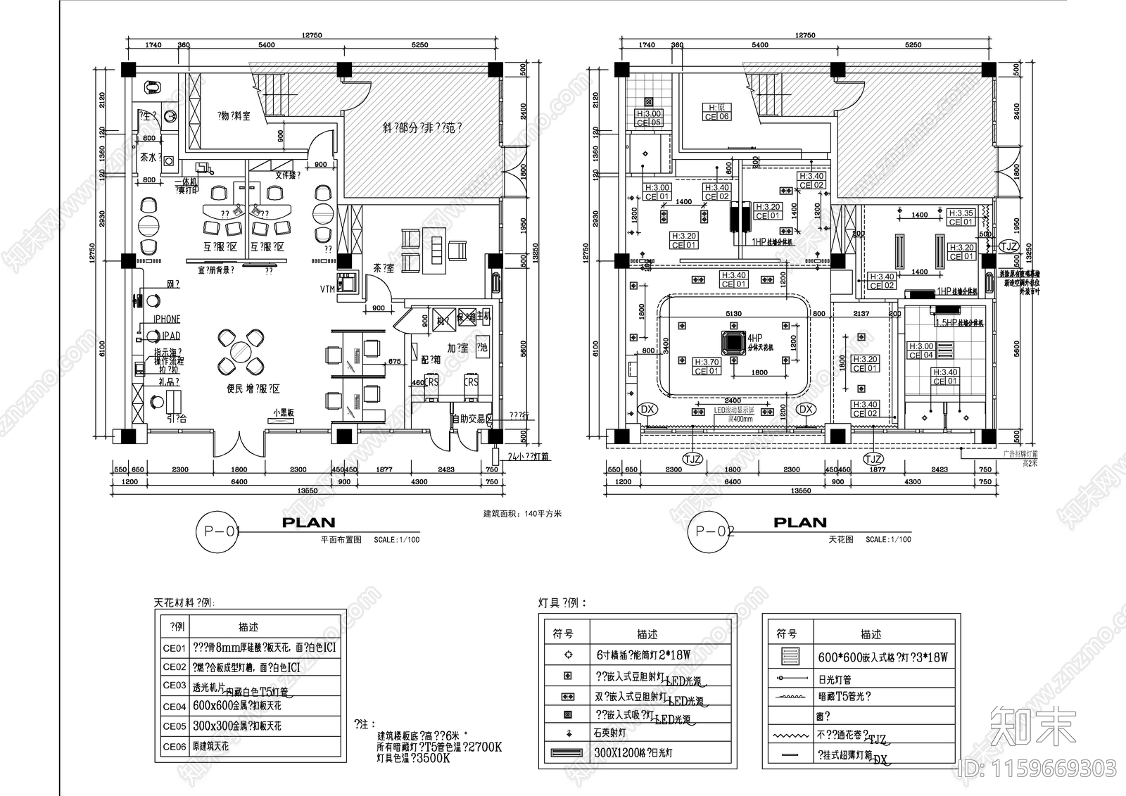 银行室内装施工图下载【ID:1159669303】