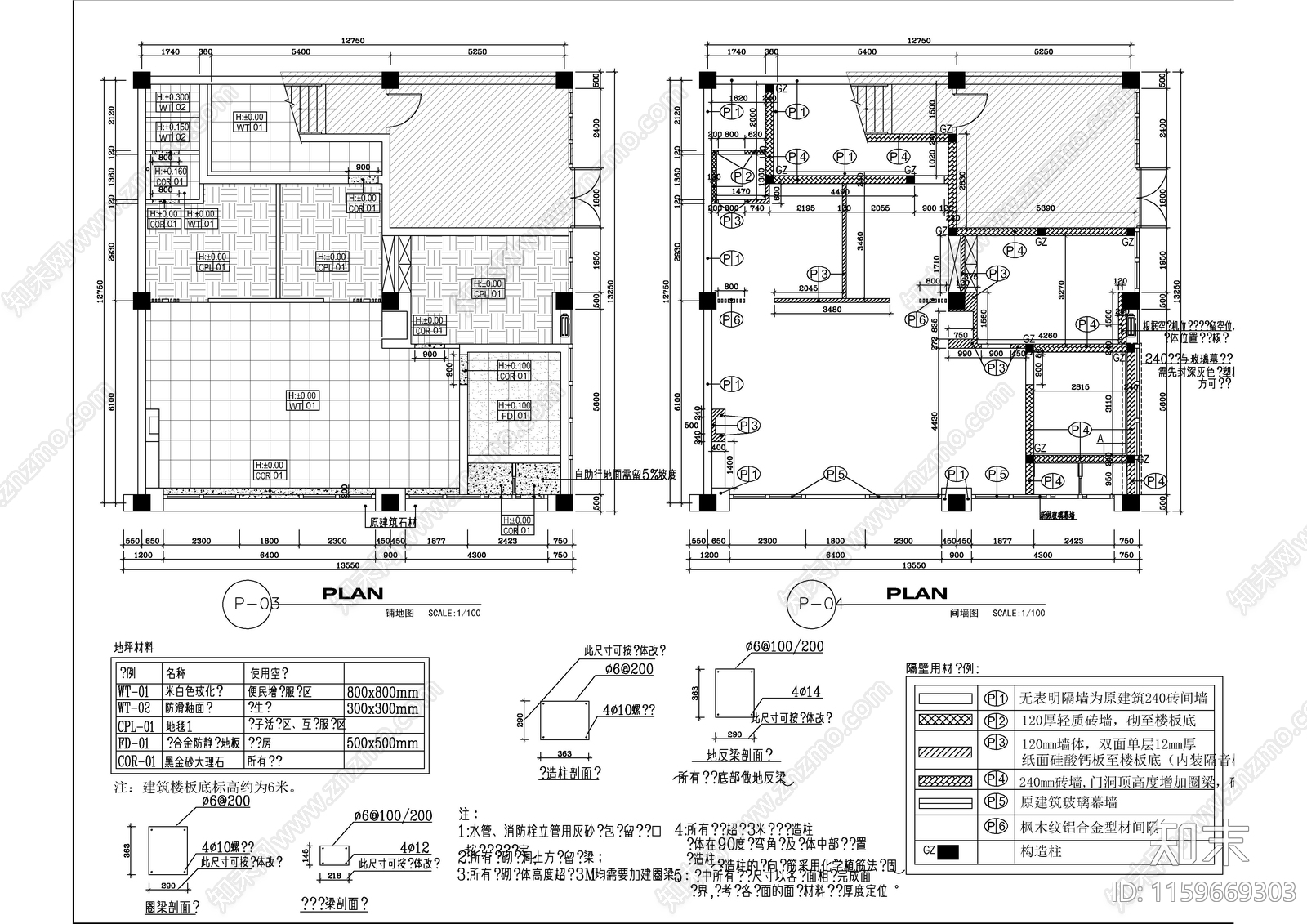 银行室内装施工图下载【ID:1159669303】