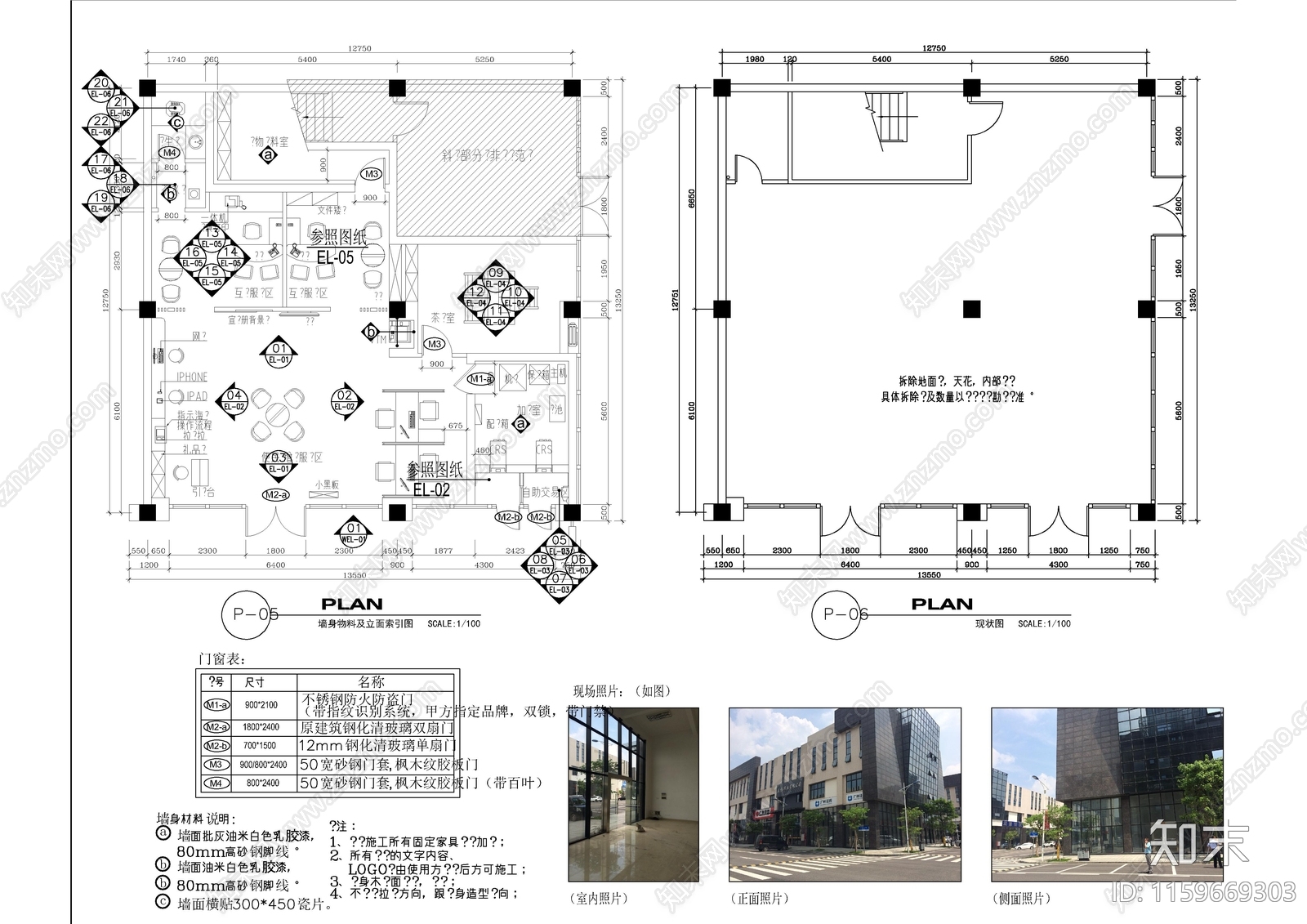 银行室内装施工图下载【ID:1159669303】