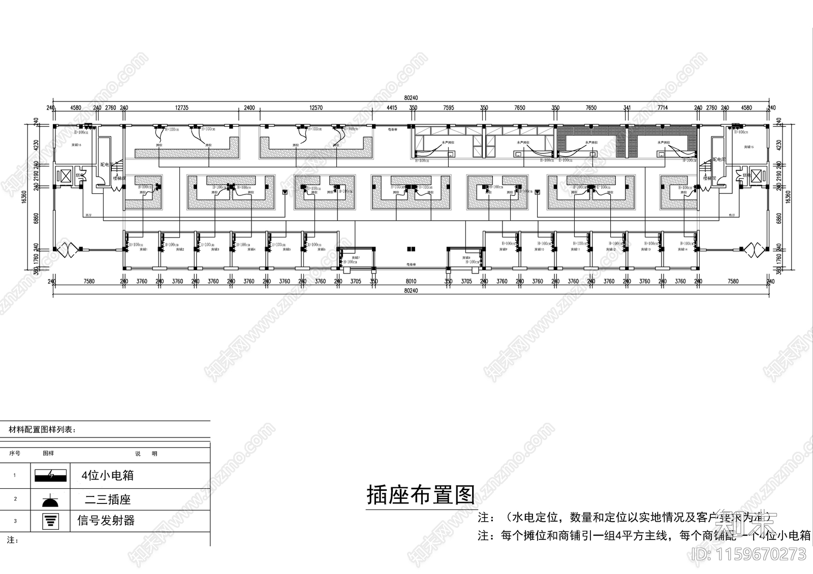 金村市场室内装修工程cad施工图下载【ID:1159670273】