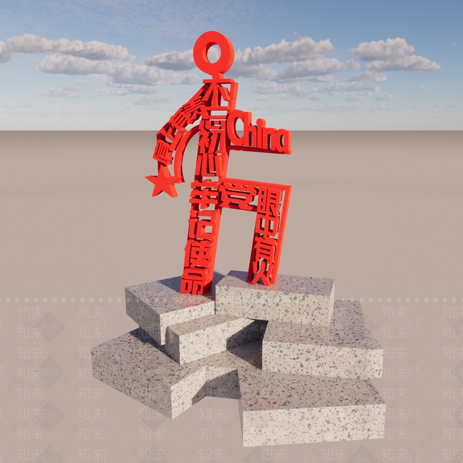 现代红色人物标语雕塑小品SU模型下载【ID:1159671004】