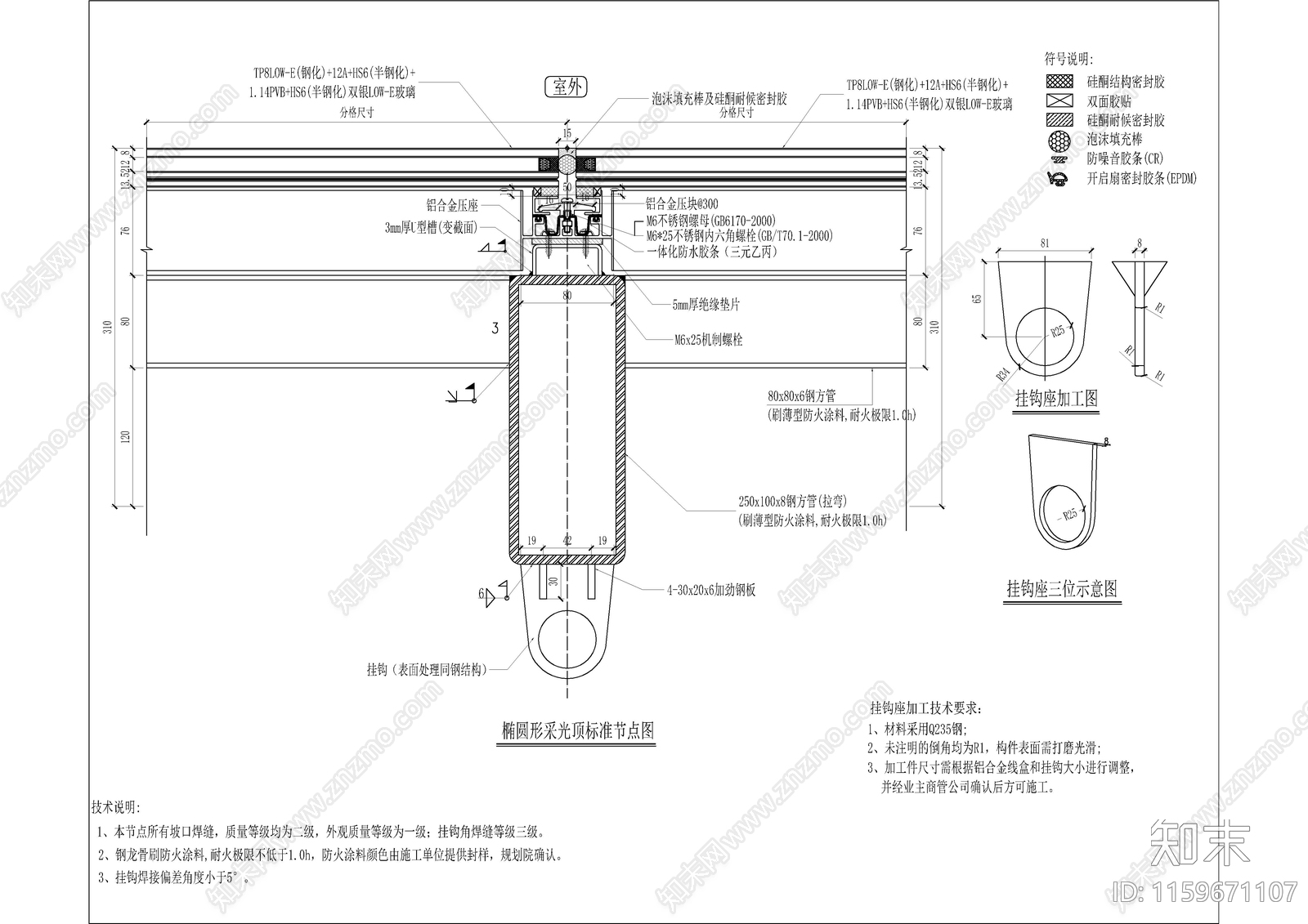 某万达广场LR建筑采光cad施工图下载【ID:1159671107】