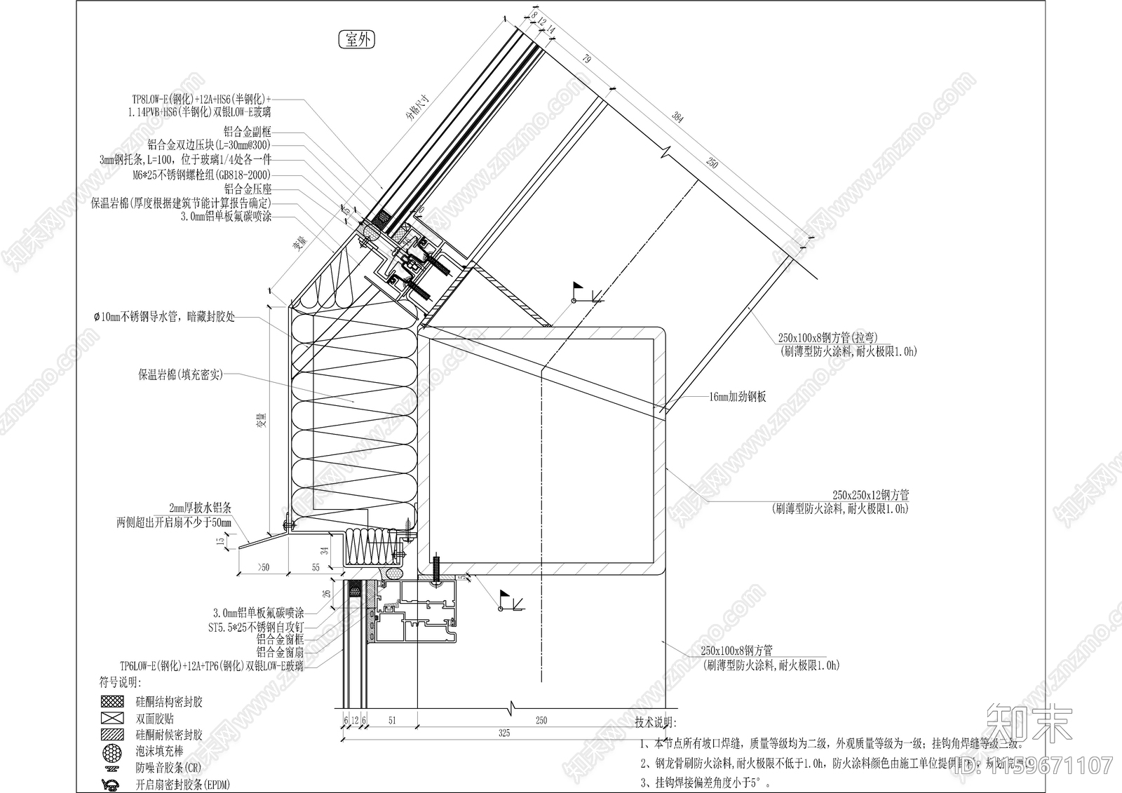 某万达广场LR建筑采光cad施工图下载【ID:1159671107】