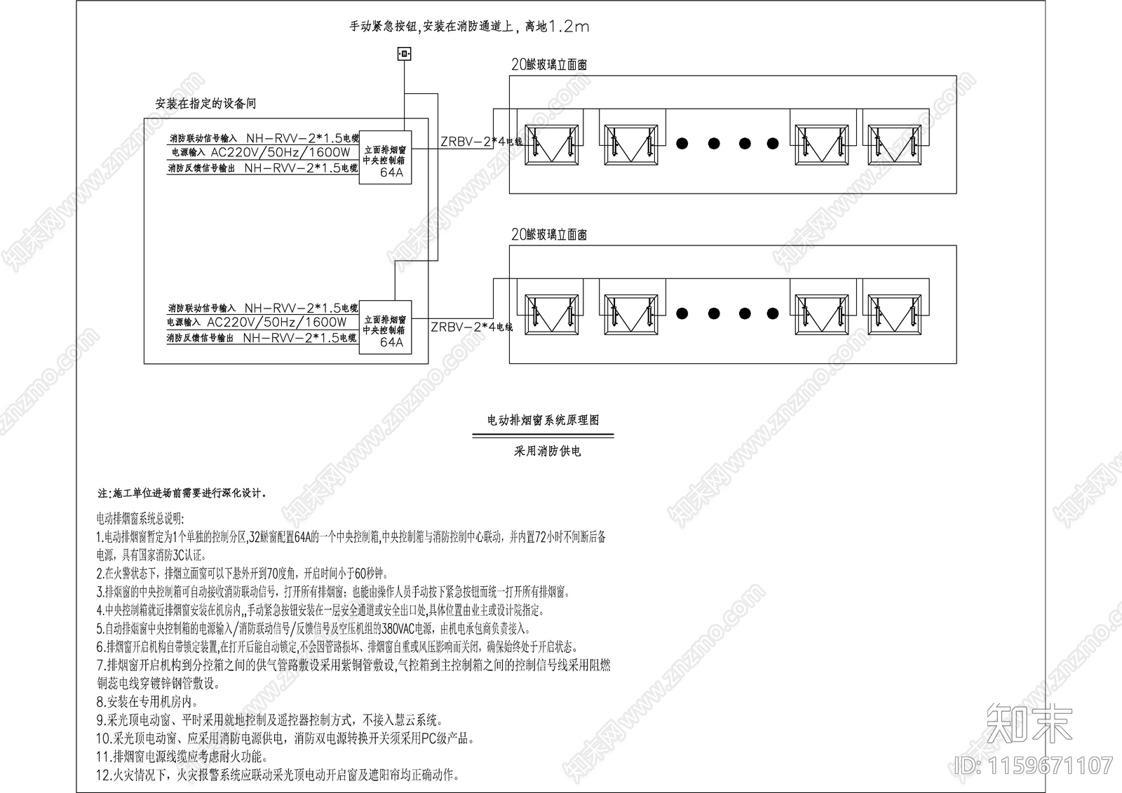 某万达广场LR建筑采光cad施工图下载【ID:1159671107】