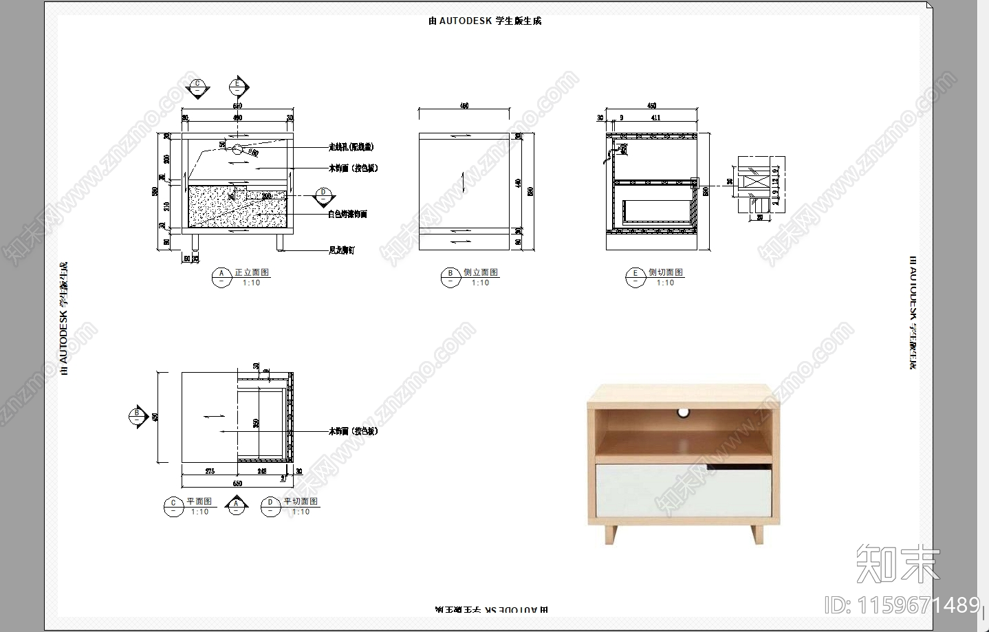 床头柜施工图下载【ID:1159671489】