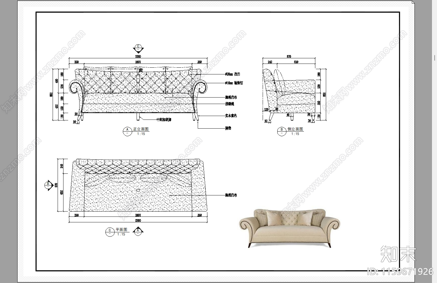 双人沙发施工图下载【ID:1159671926】