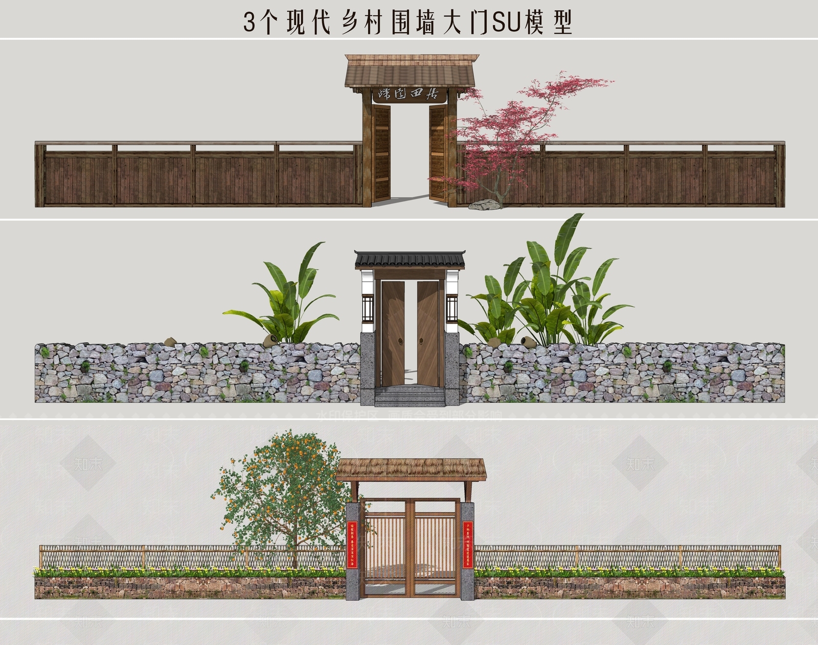 现代乡村庭院大门SU模型下载【ID:1159672942】