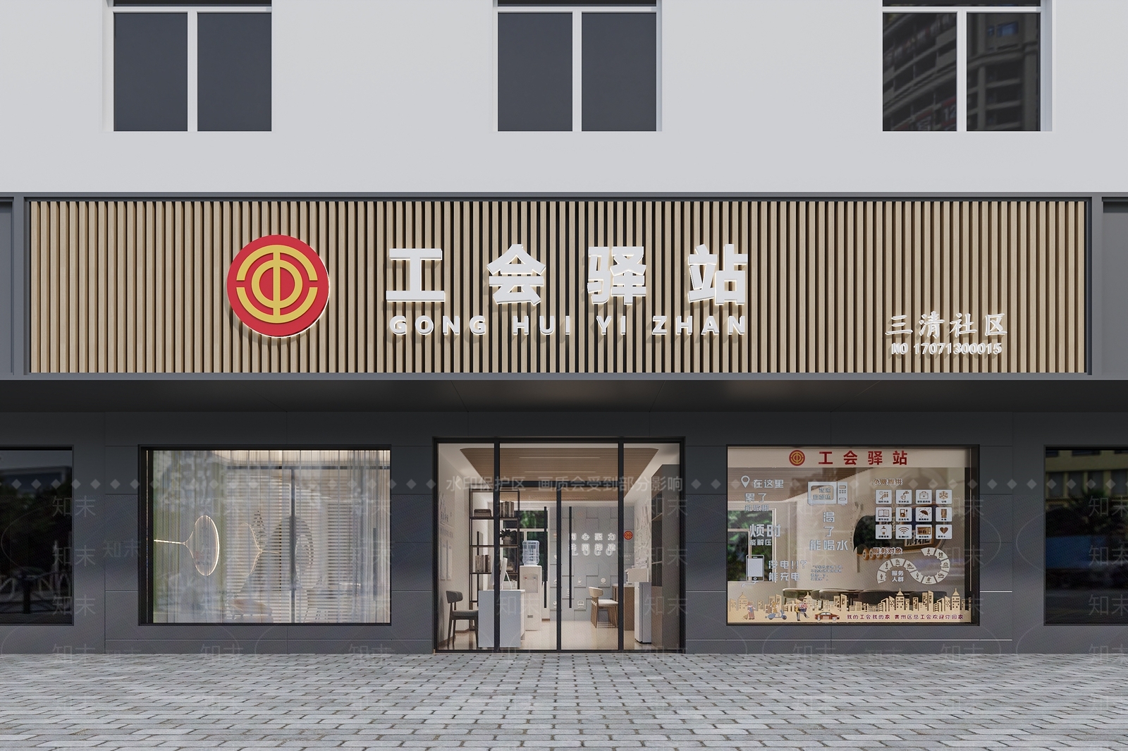 工会门头3D模型下载【ID:1159673854】