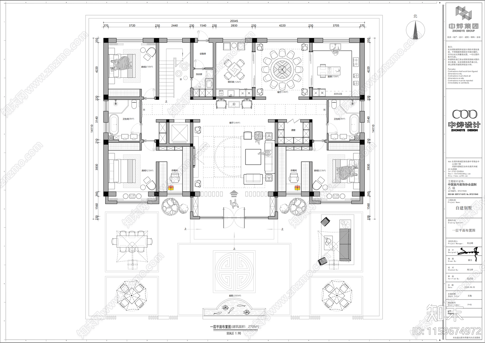 二层农村自建别墅平面布置图施工图下载【ID:1159674972】