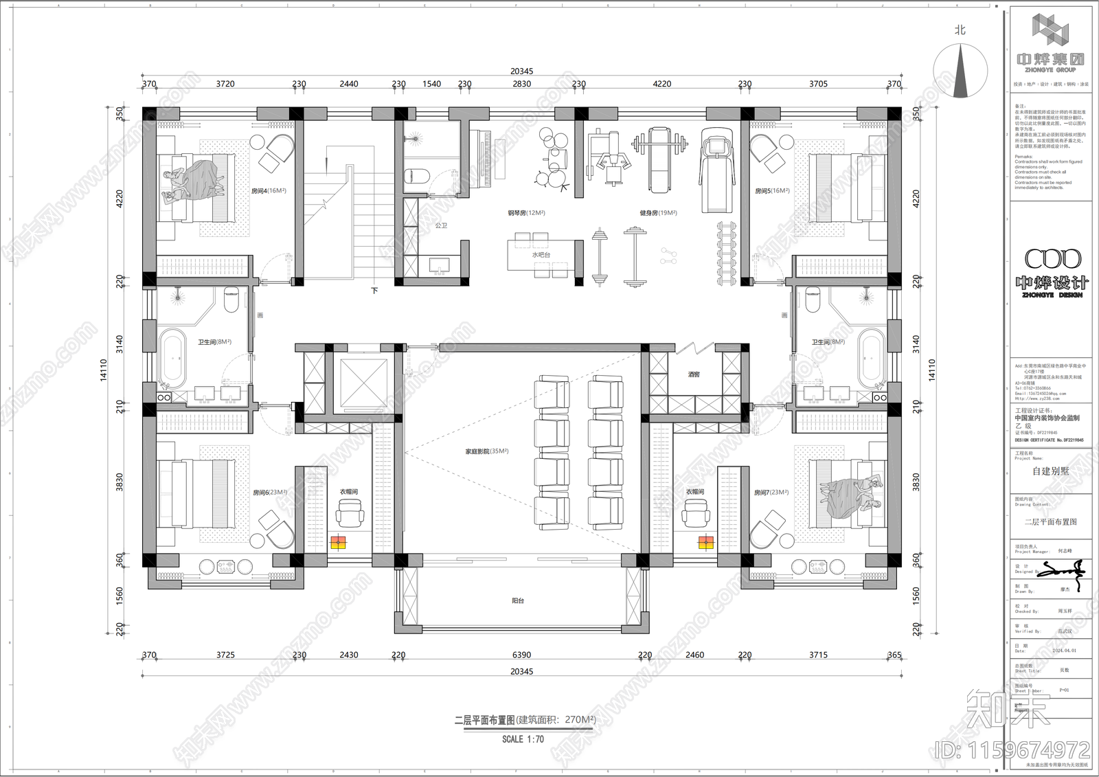 二层农村自建别墅平面布置图施工图下载【ID:1159674972】