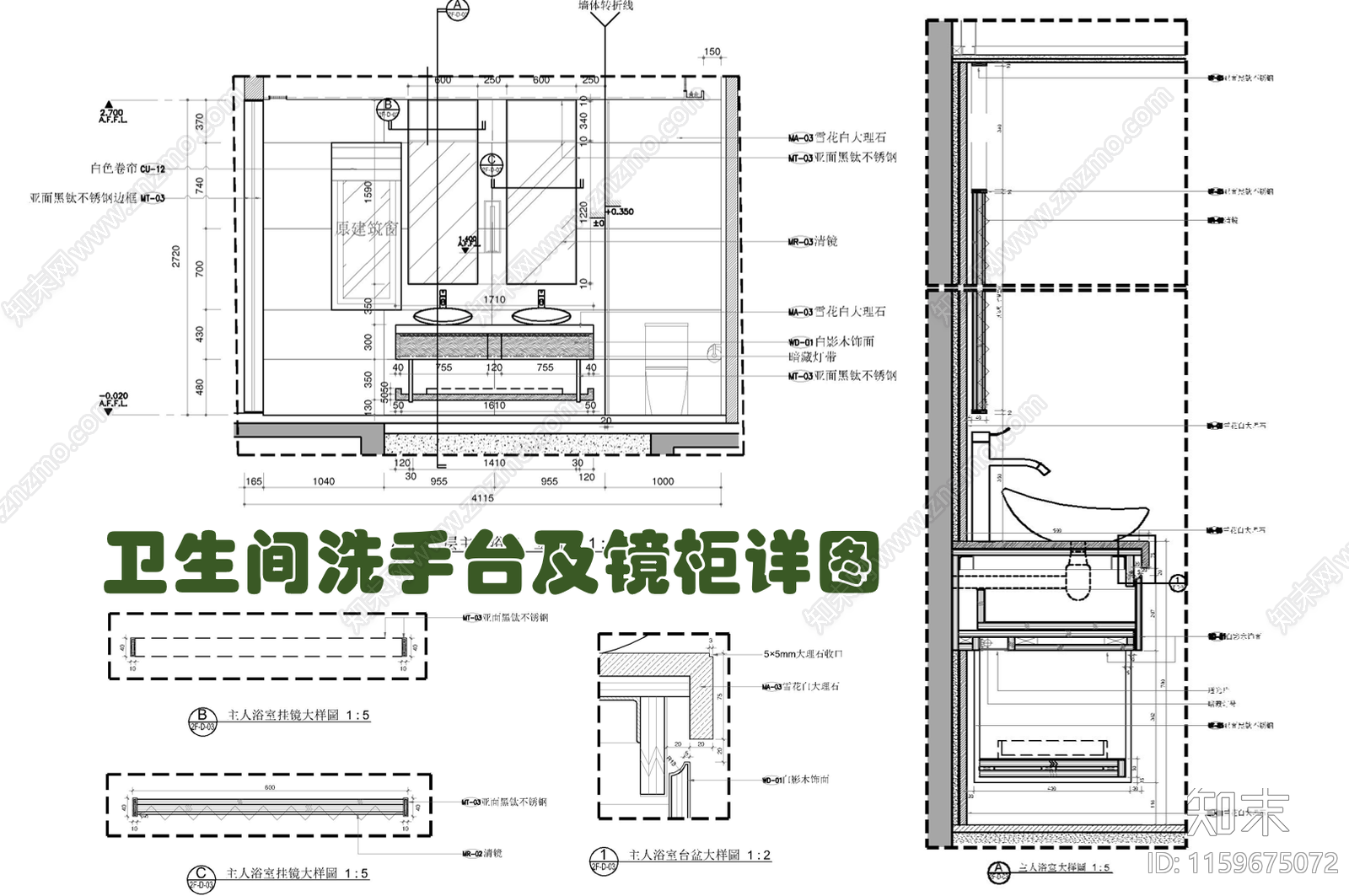 卫生间洗手台及镜柜施工大样详图cad施工图下载【ID:1159675072】