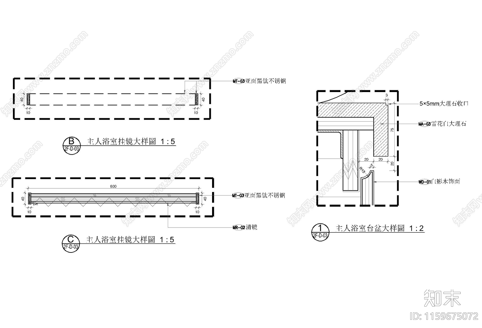 卫生间洗手台及镜柜施工大样详图cad施工图下载【ID:1159675072】