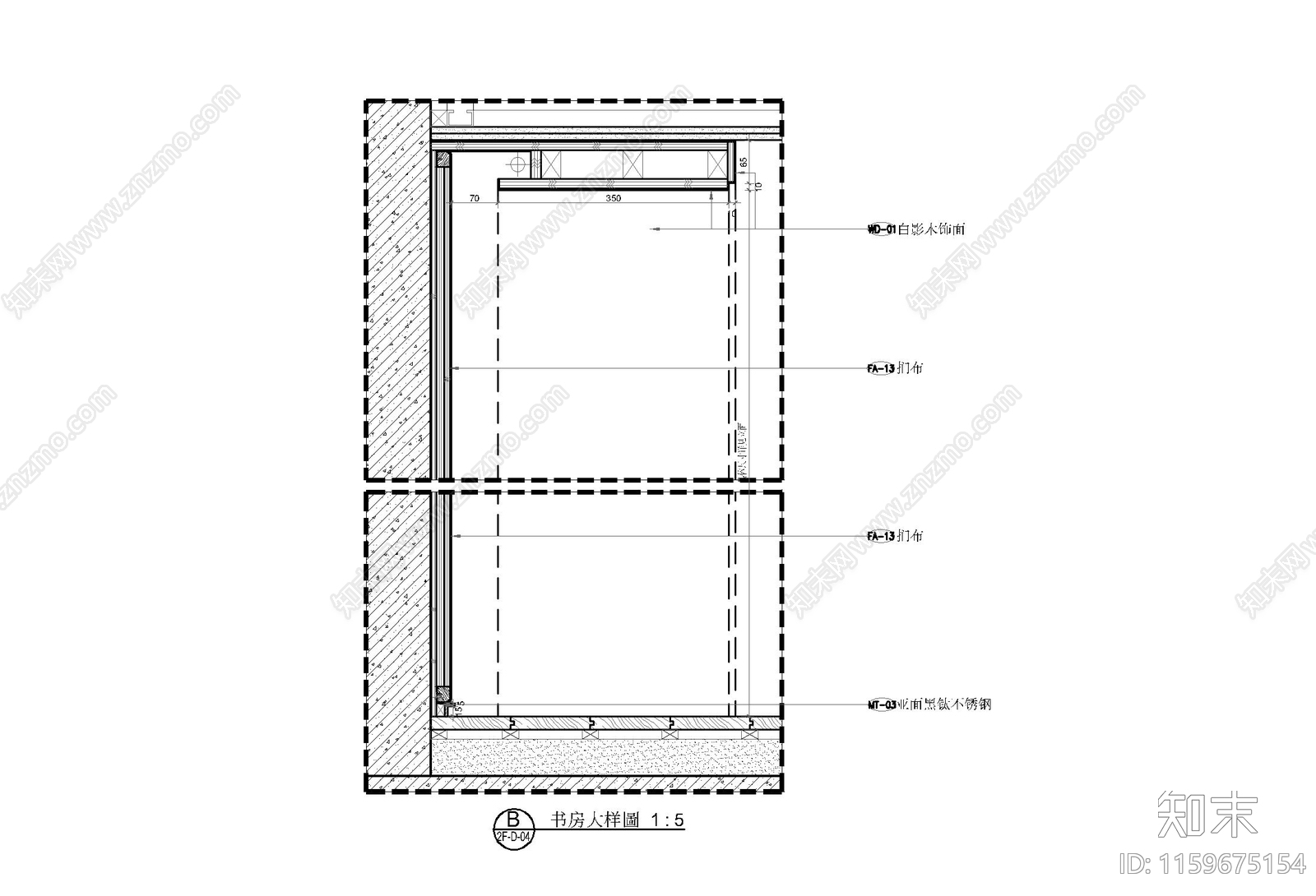 书房皮革硬包展示书柜施工大样详图施工图下载【ID:1159675154】