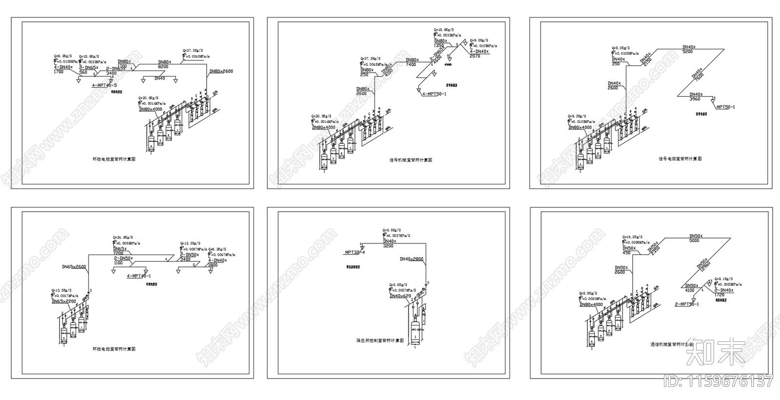 七氟丙烷灭火系统管网计算图施工图下载【ID:1159676137】