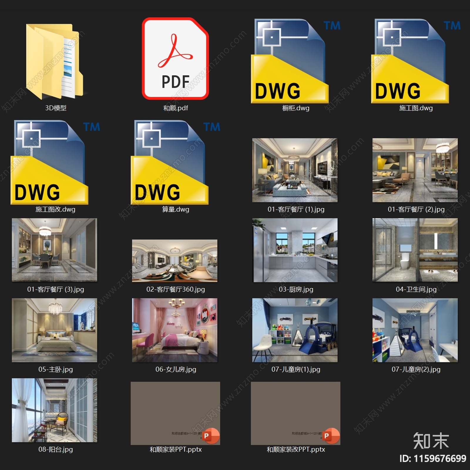 美式和顺名都城室内家装cad施工图下载【ID:1159676699】