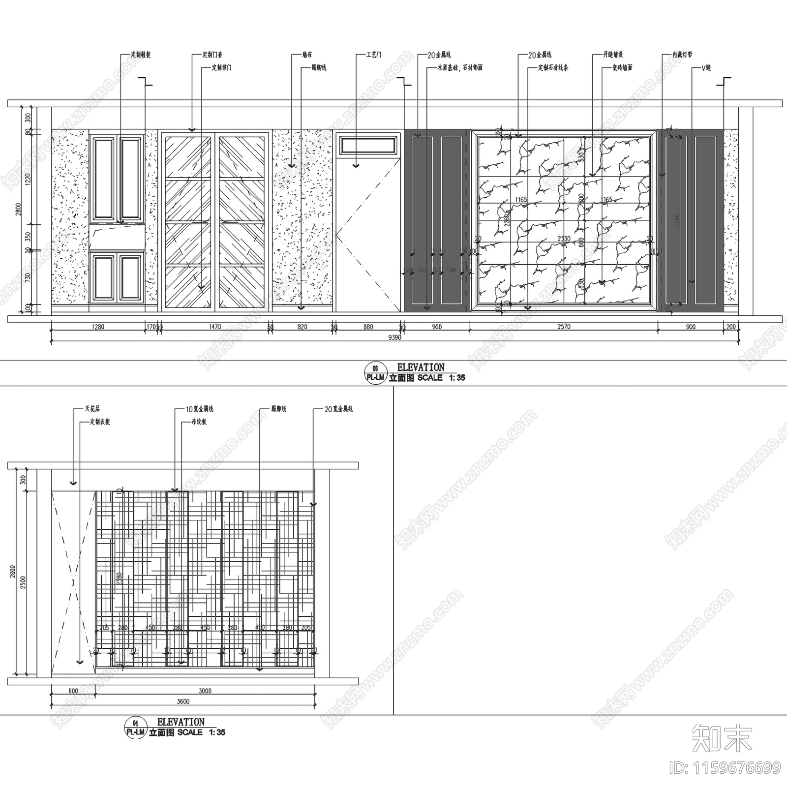 美式和顺名都城室内家装cad施工图下载【ID:1159676699】