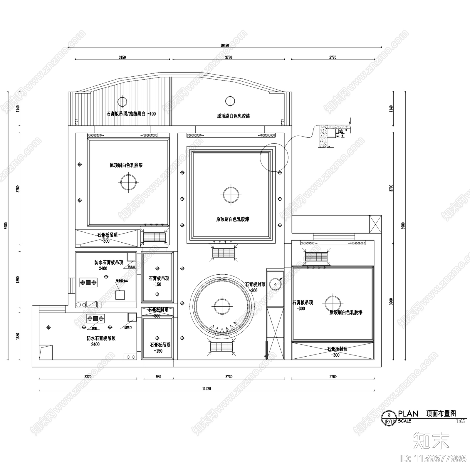 美式简约板芙春天两室一厅一卫室内家装cad施工图下载【ID:1159677986】