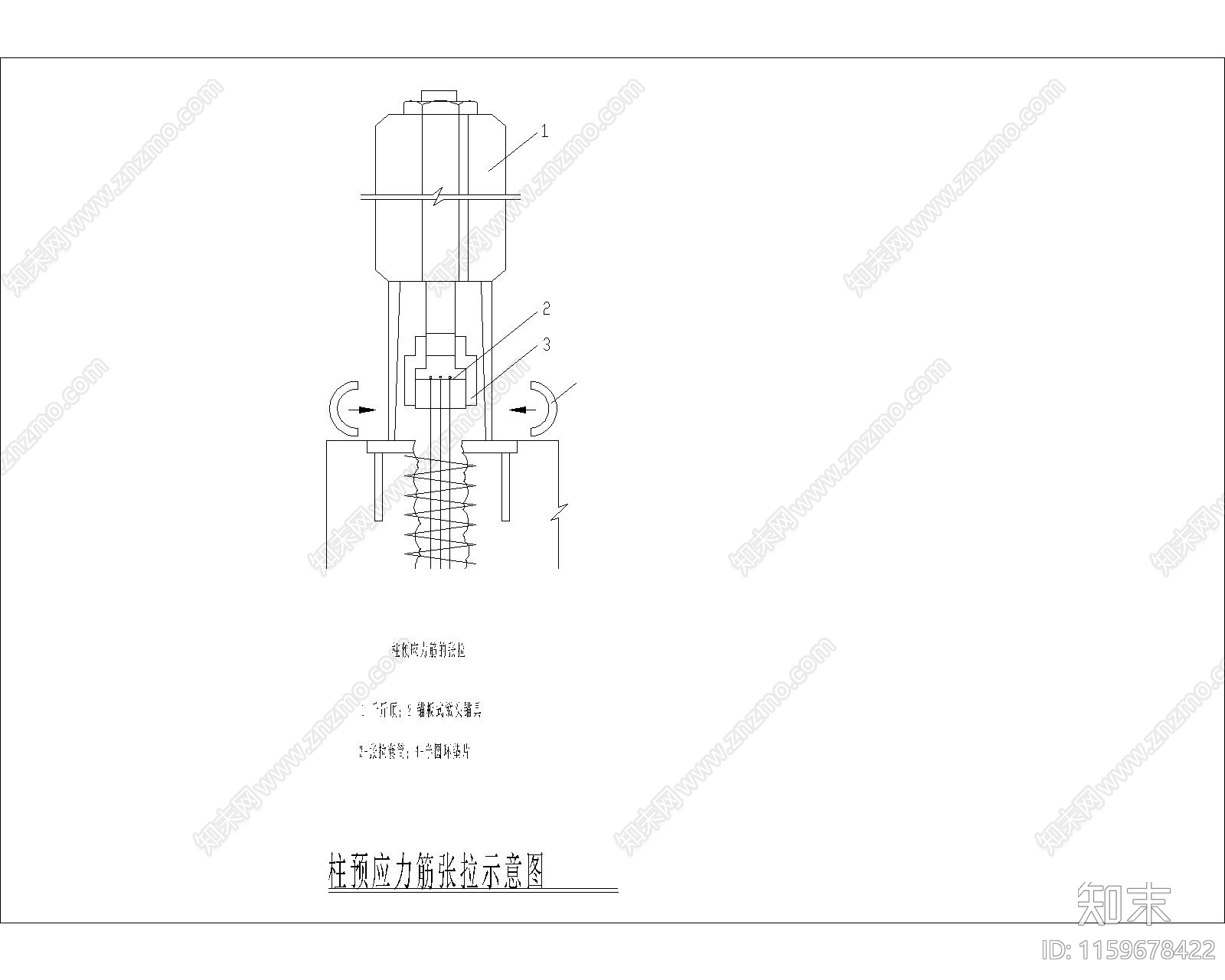 柱预应力筋张拉示意图施工图下载【ID:1159678422】