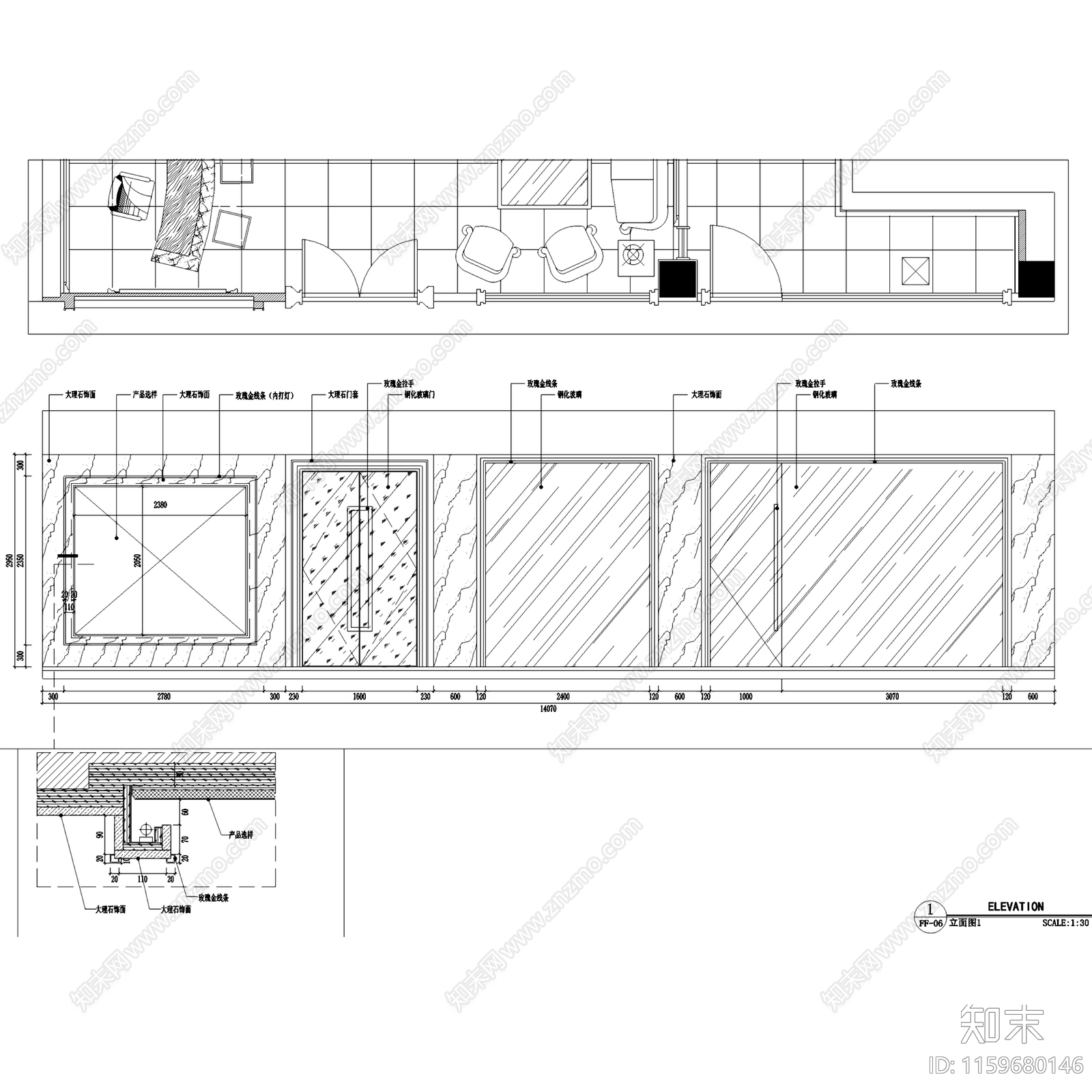 福州凯乐福皮居皮革展厅室内工装cad施工图下载【ID:1159680146】