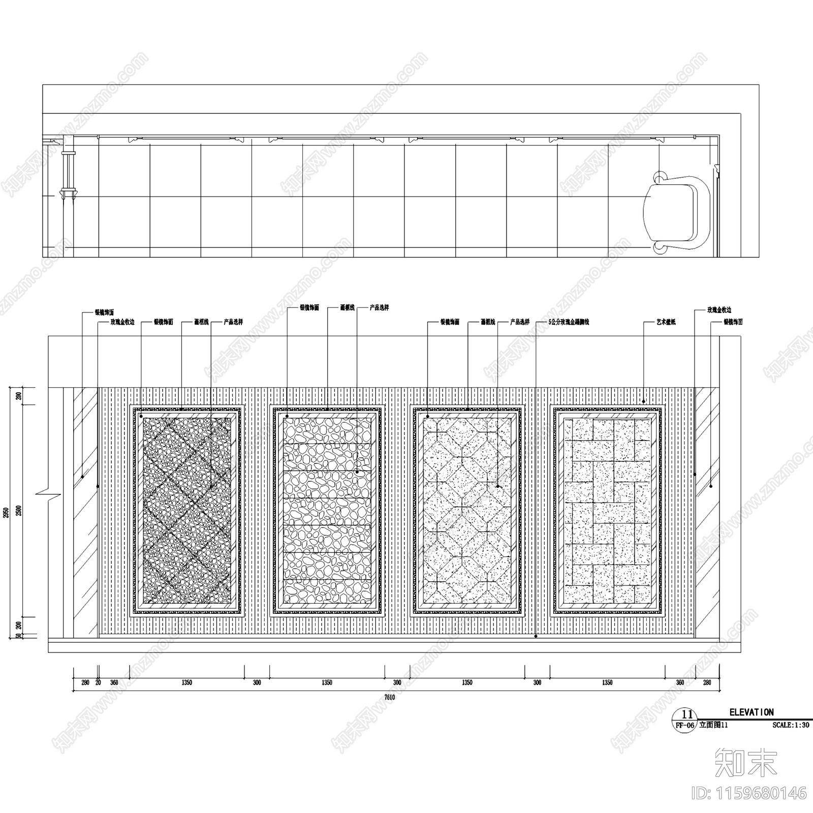 福州凯乐福皮居皮革展厅室内工装cad施工图下载【ID:1159680146】