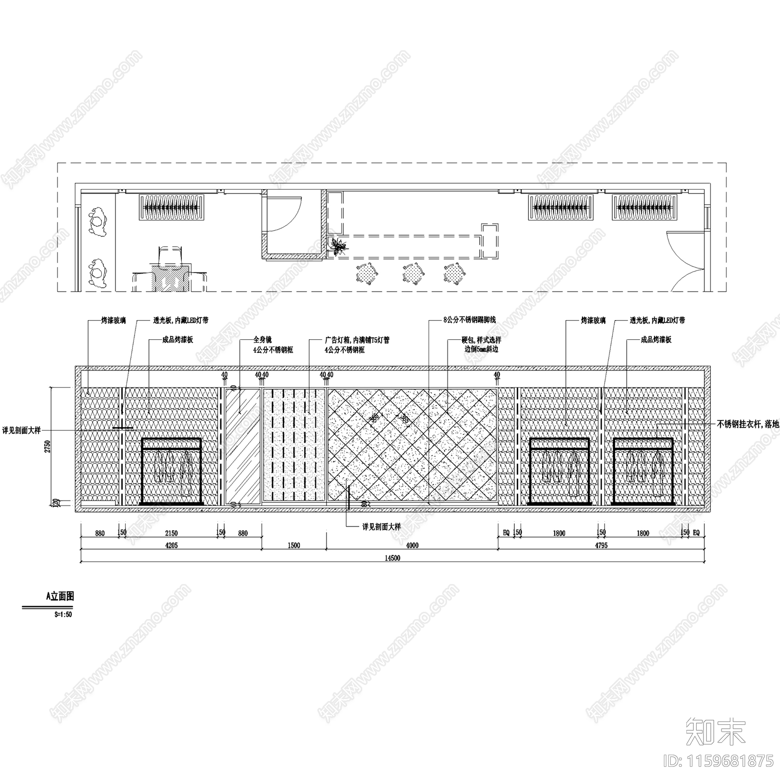 现代简欧濮院圣天脉女装服装店展厅室内工装cad施工图下载【ID:1159681875】