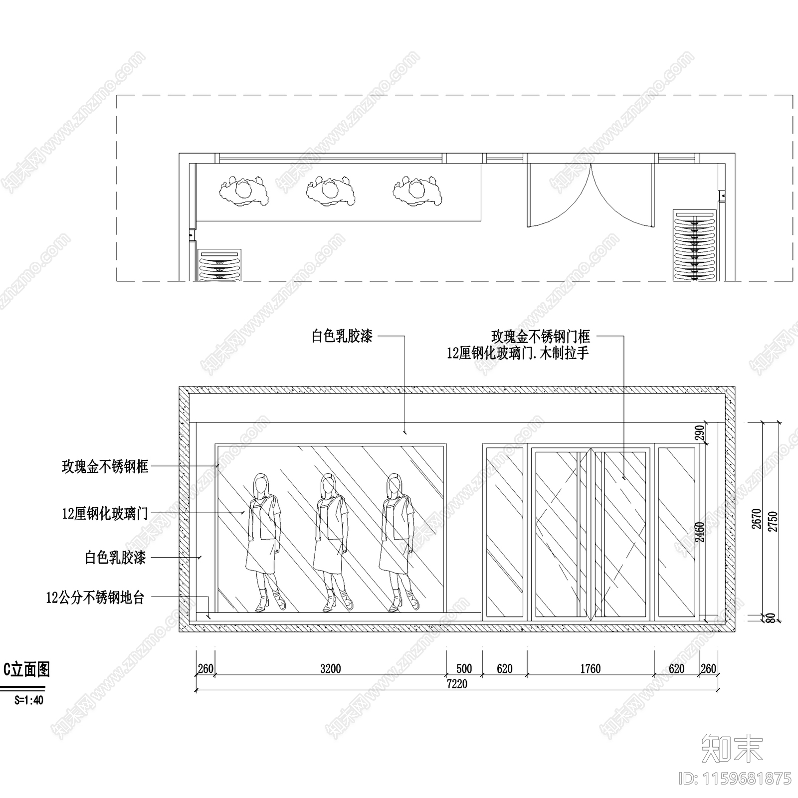 现代简欧濮院圣天脉女装服装店展厅室内工装cad施工图下载【ID:1159681875】
