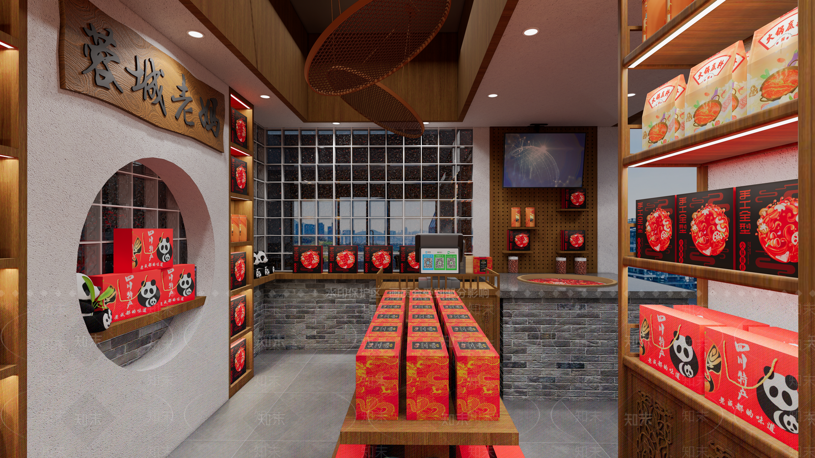 现代火锅底料特产专卖店SU模型下载【ID:1159682375】