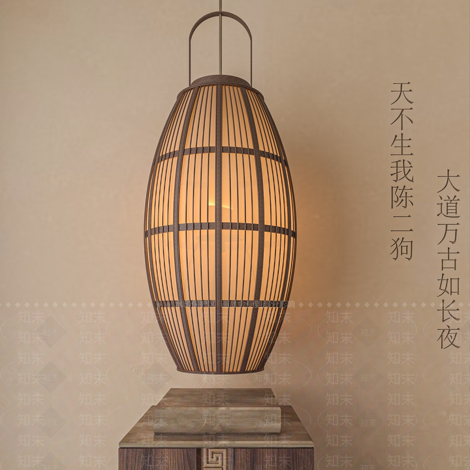 侘寂灯笼SU模型下载【ID:1159682524】