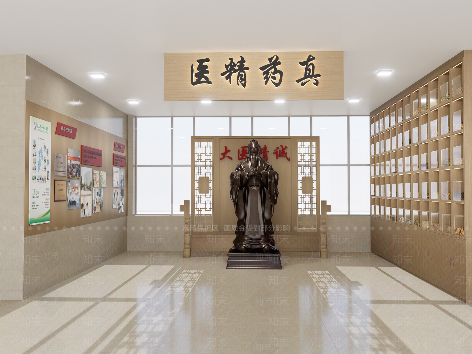 现代中医馆大厅SU模型下载【ID:1159682685】