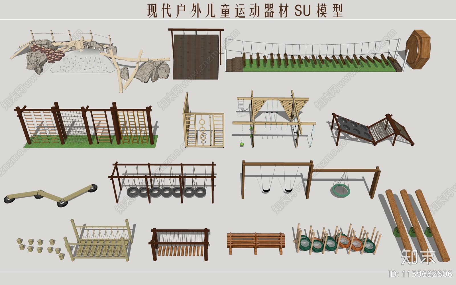 现代儿童游乐设施SU模型下载【ID:1159682806】