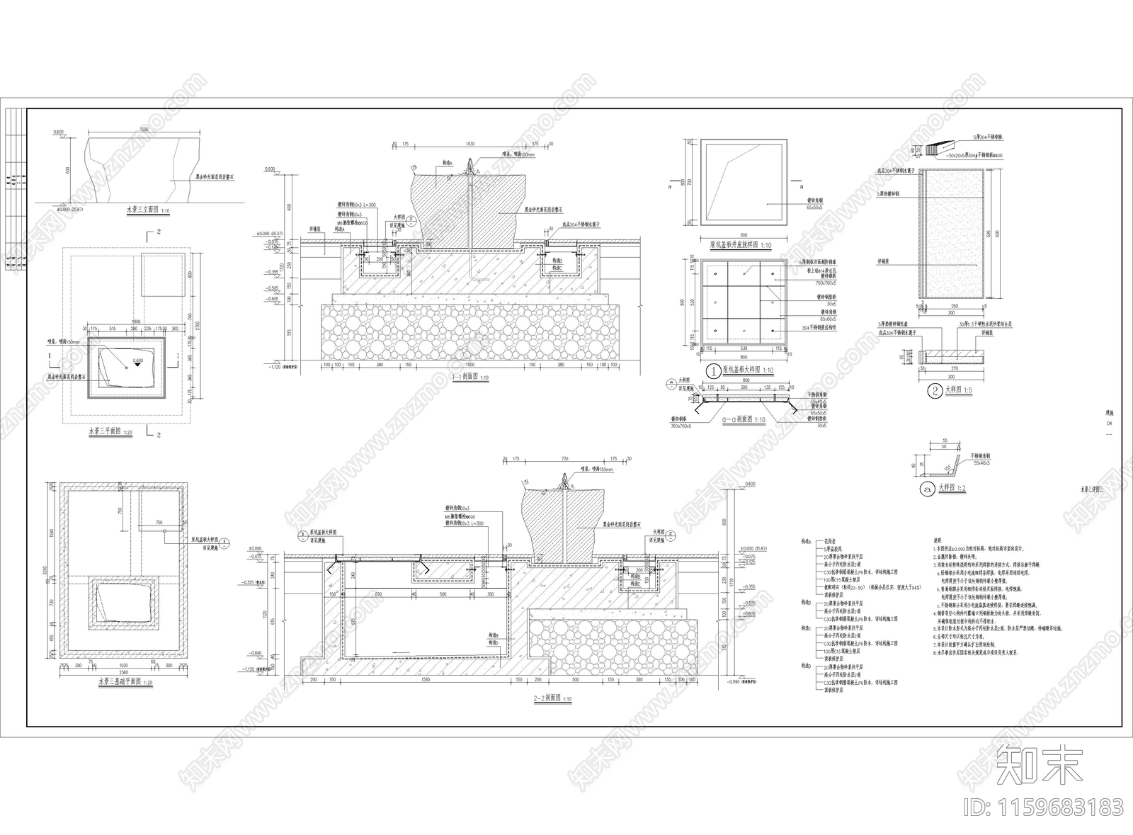 现代风格屋顶花园水景cad施工图下载【ID:1159683183】