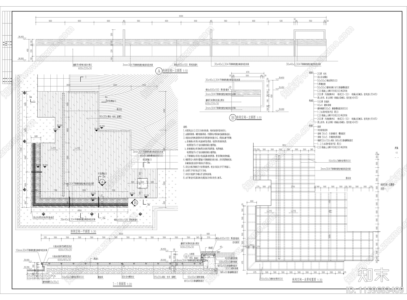 现代风格休闲空间雕塑cad施工图下载【ID:1159683409】