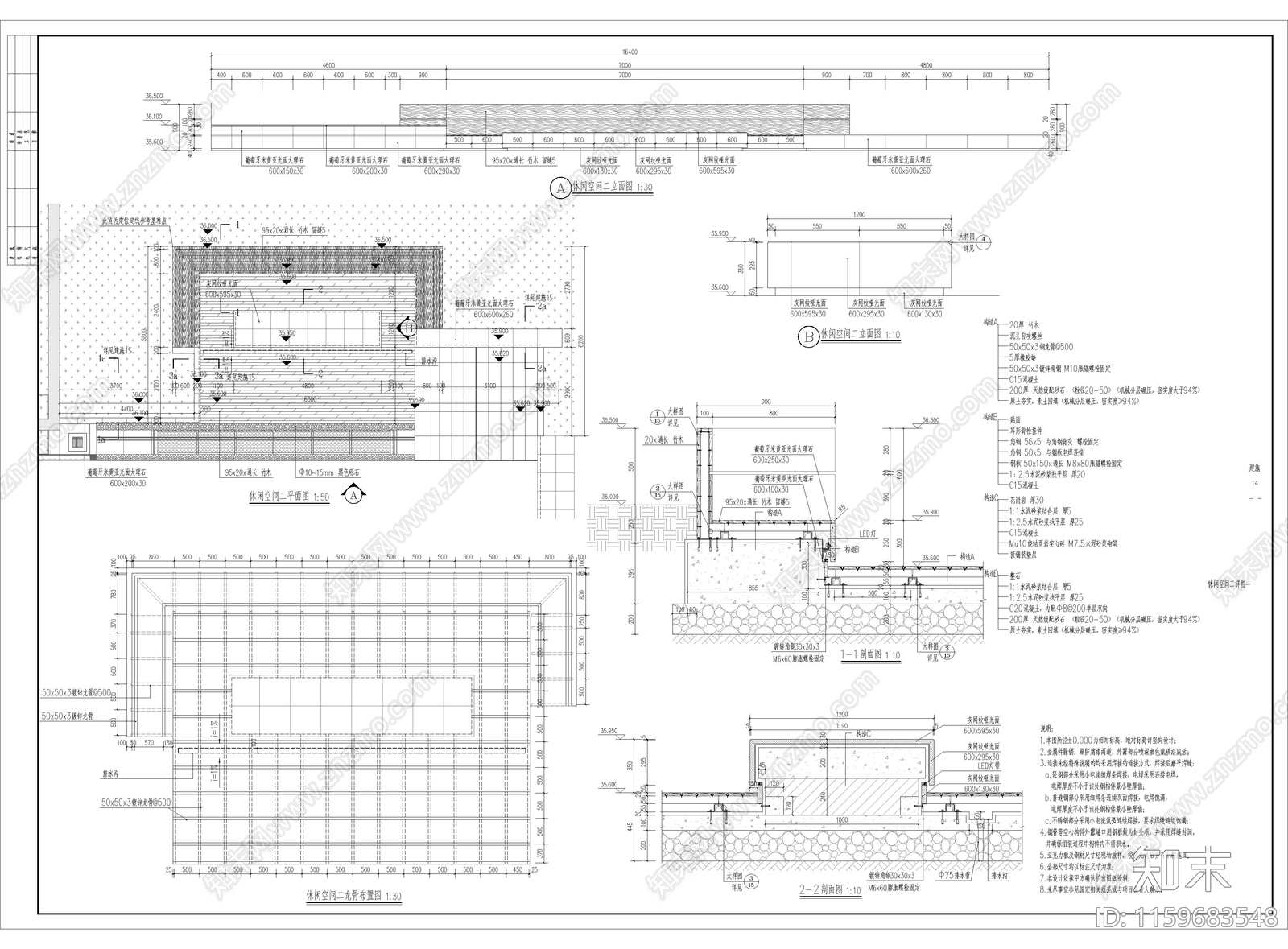 现代风格景观空间cad施工图下载【ID:1159683548】