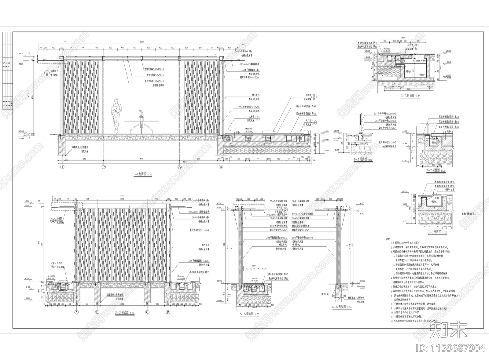 现代风格景观水景廊架cad施工图下载【ID:1159687904】