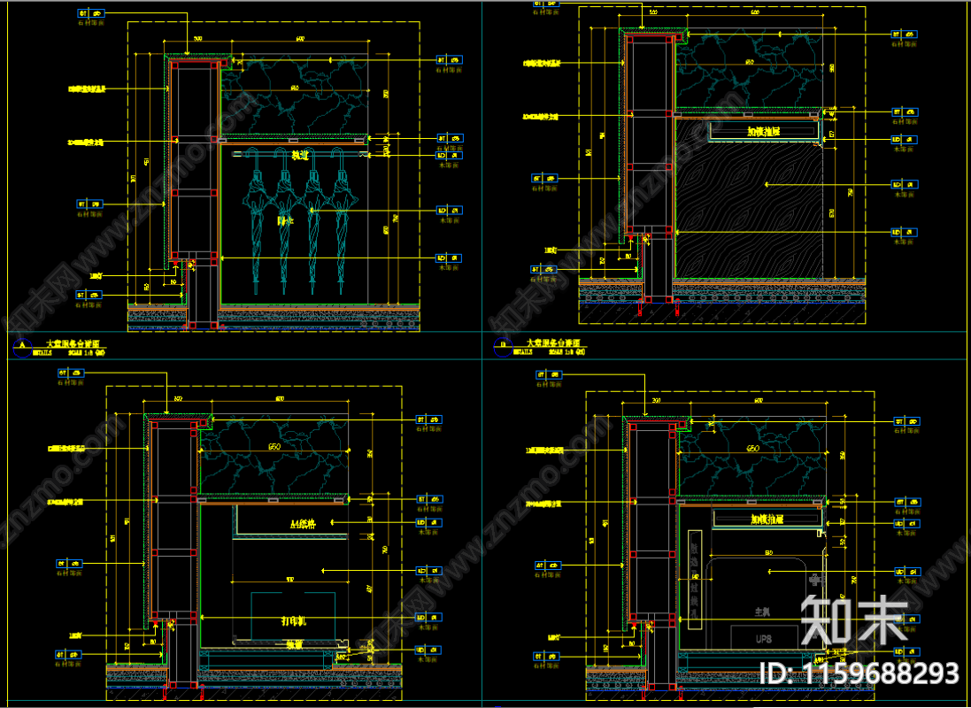 大堂服务台集水吧吧台详图cad施工图下载【ID:1159688293】