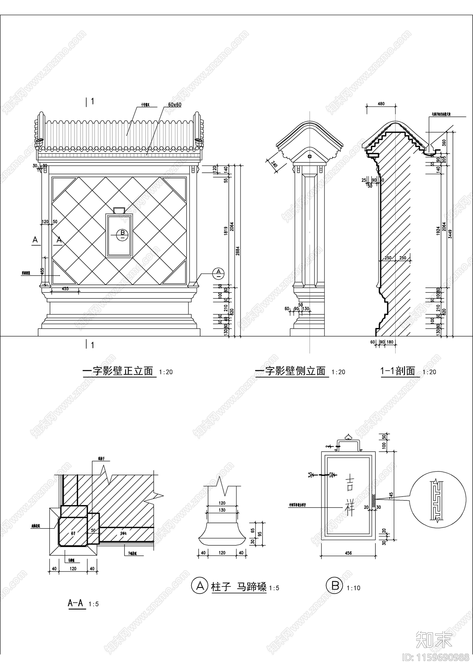 北京四合院建cad施工图下载【ID:1159690988】