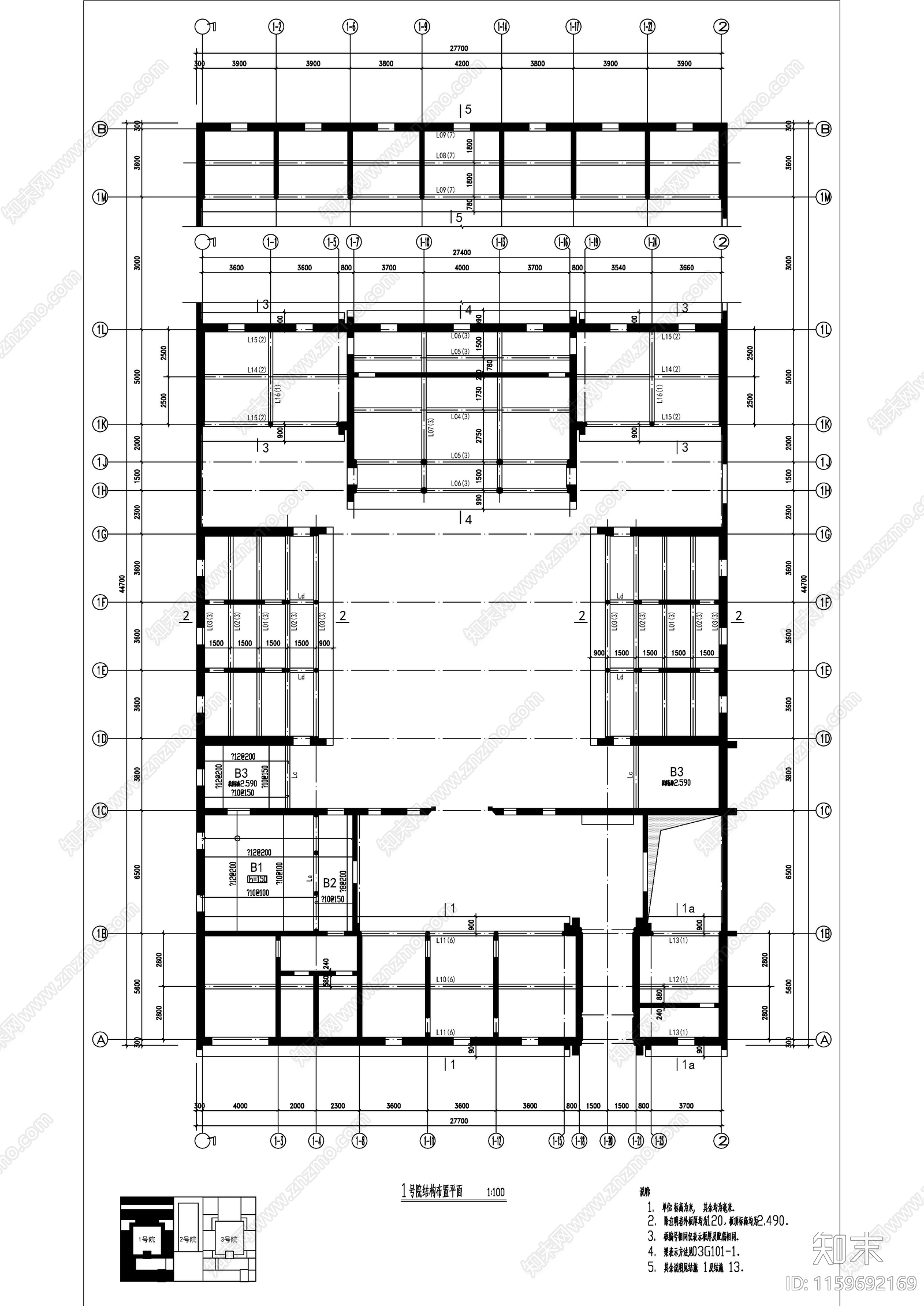 四合院结构图cad施工图下载【ID:1159692169】