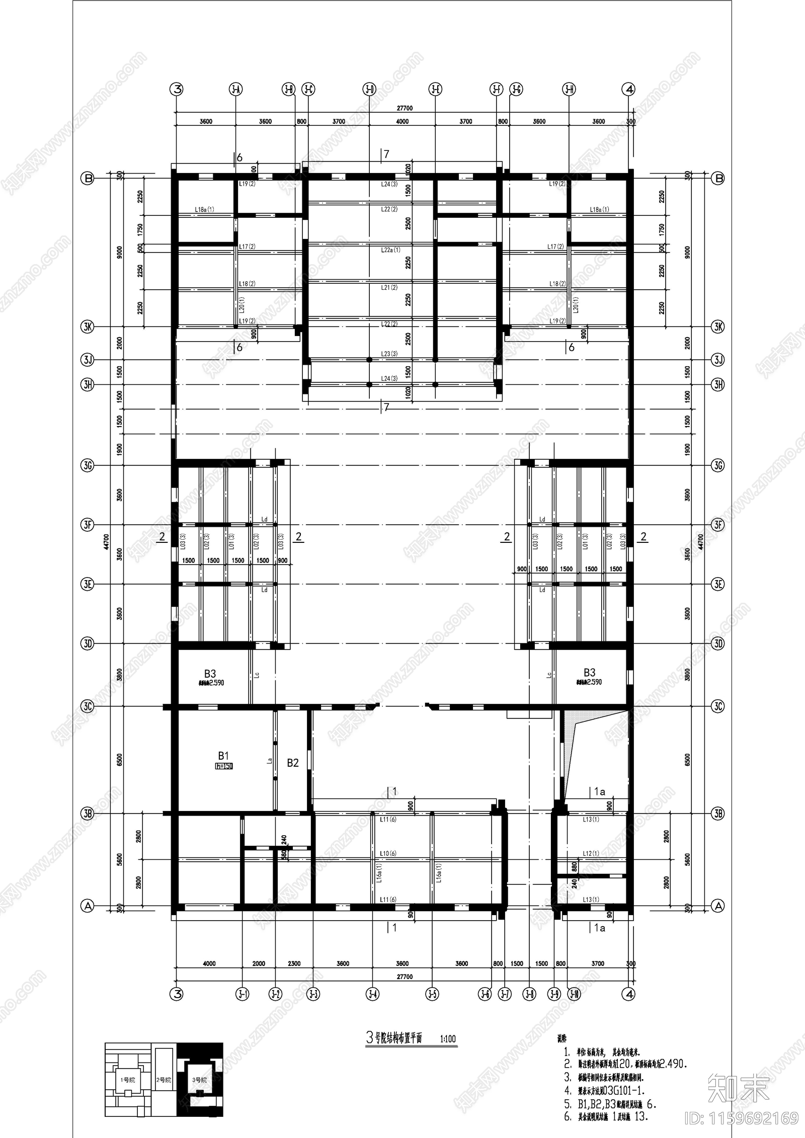 四合院结构图cad施工图下载【ID:1159692169】