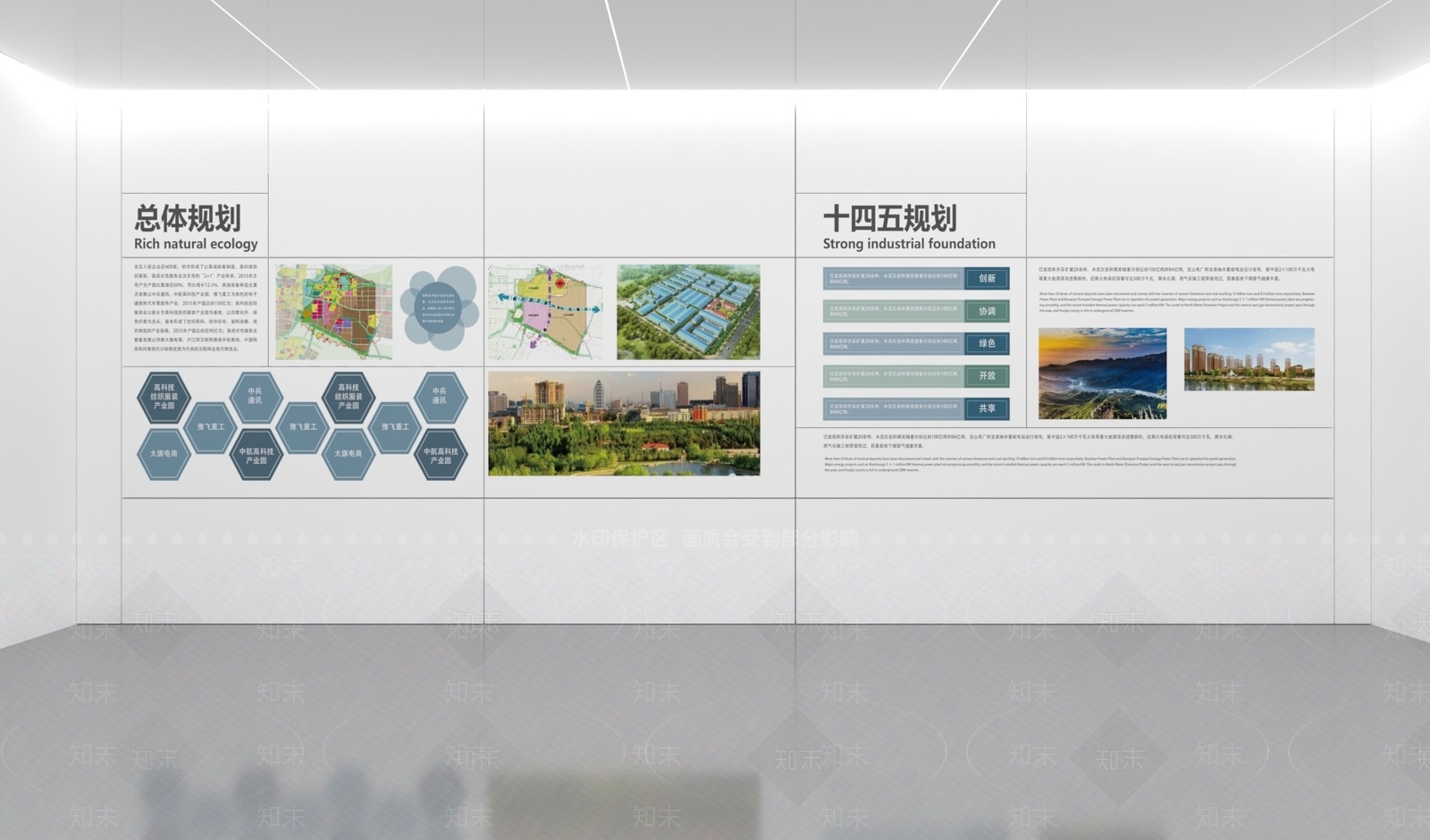 现代文化图文背景墙3D模型下载【ID:1159693981】