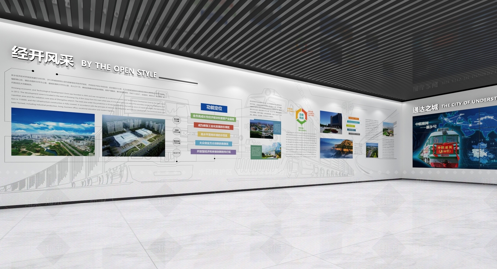 现代文化图文展厅3D模型下载【ID:1159694331】