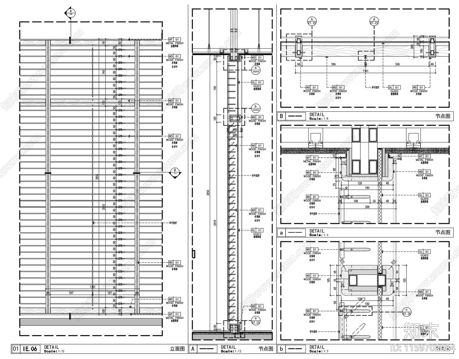 现代售楼处玻璃木格栅隔断屏风节点图cad施工图下载【ID:1159702084】