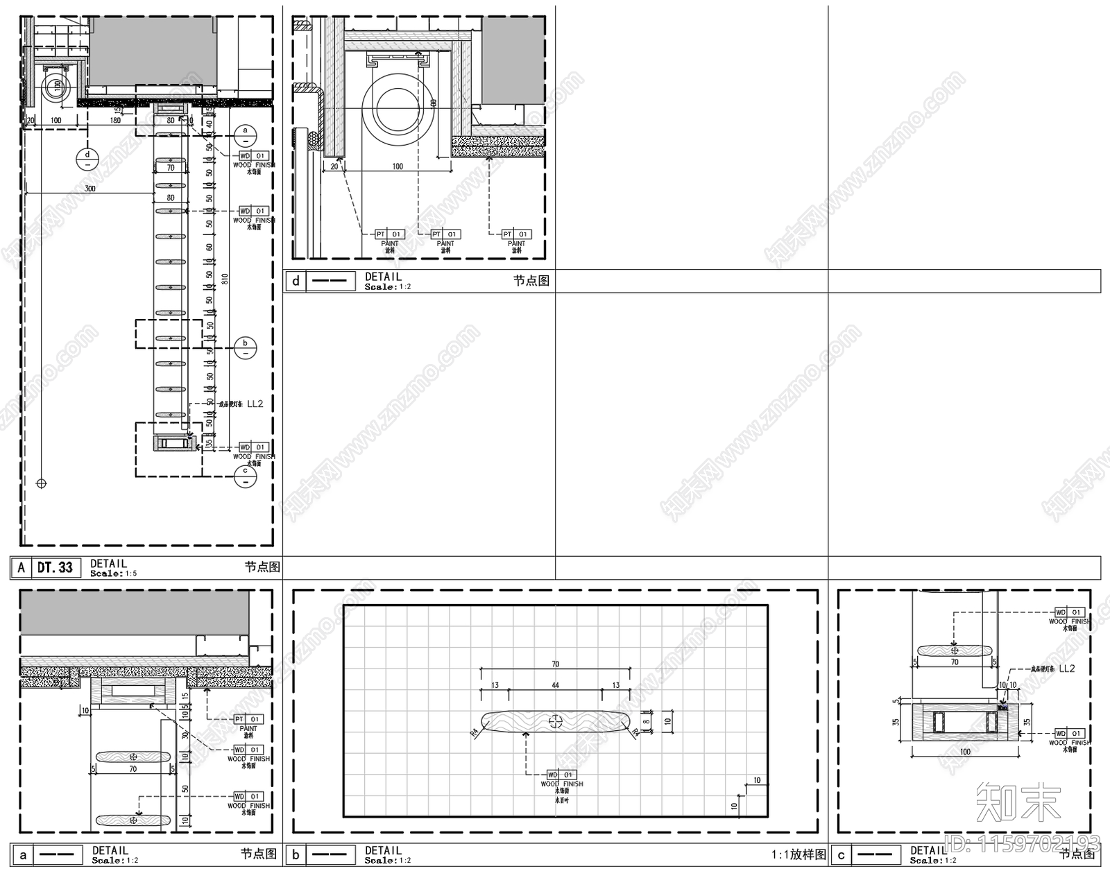 现代售楼处洽谈区卷帘门格栅造型节点图cad施工图下载【ID:1159702193】