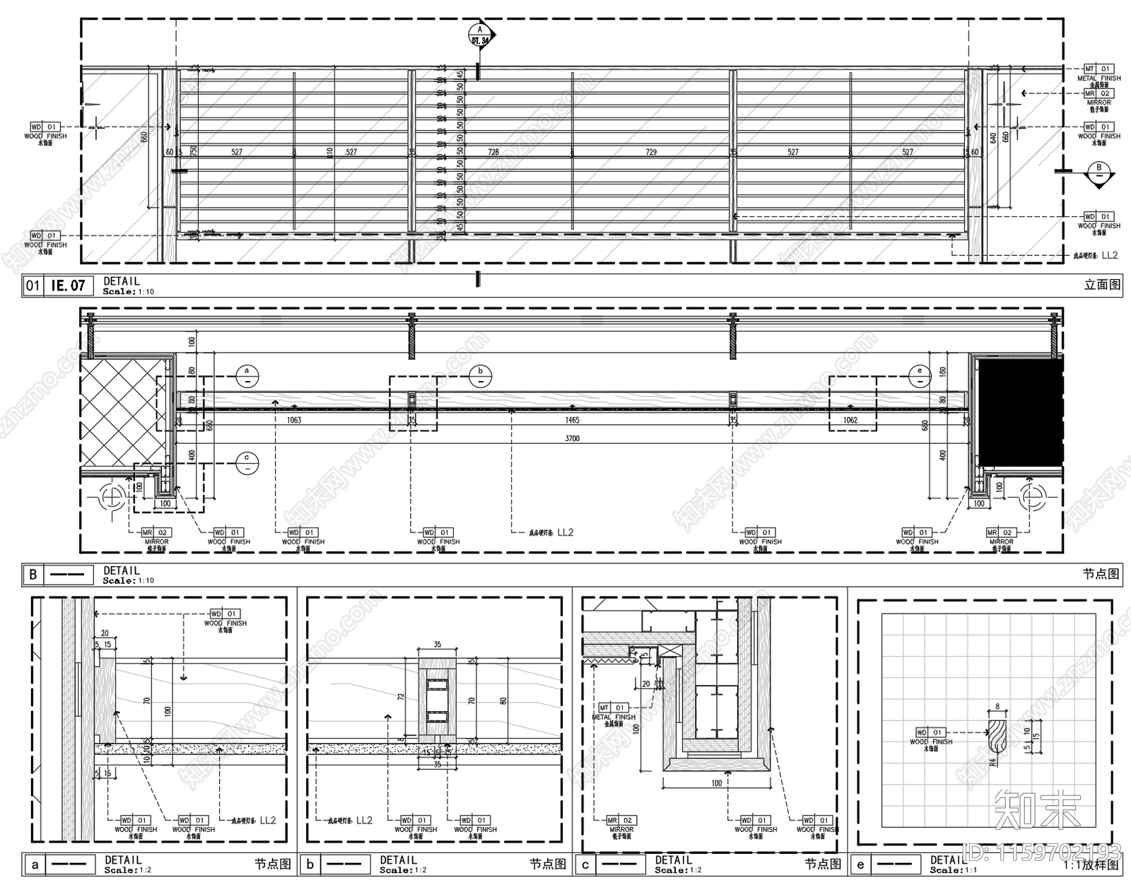 现代售楼处洽谈区卷帘门格栅造型节点图cad施工图下载【ID:1159702193】