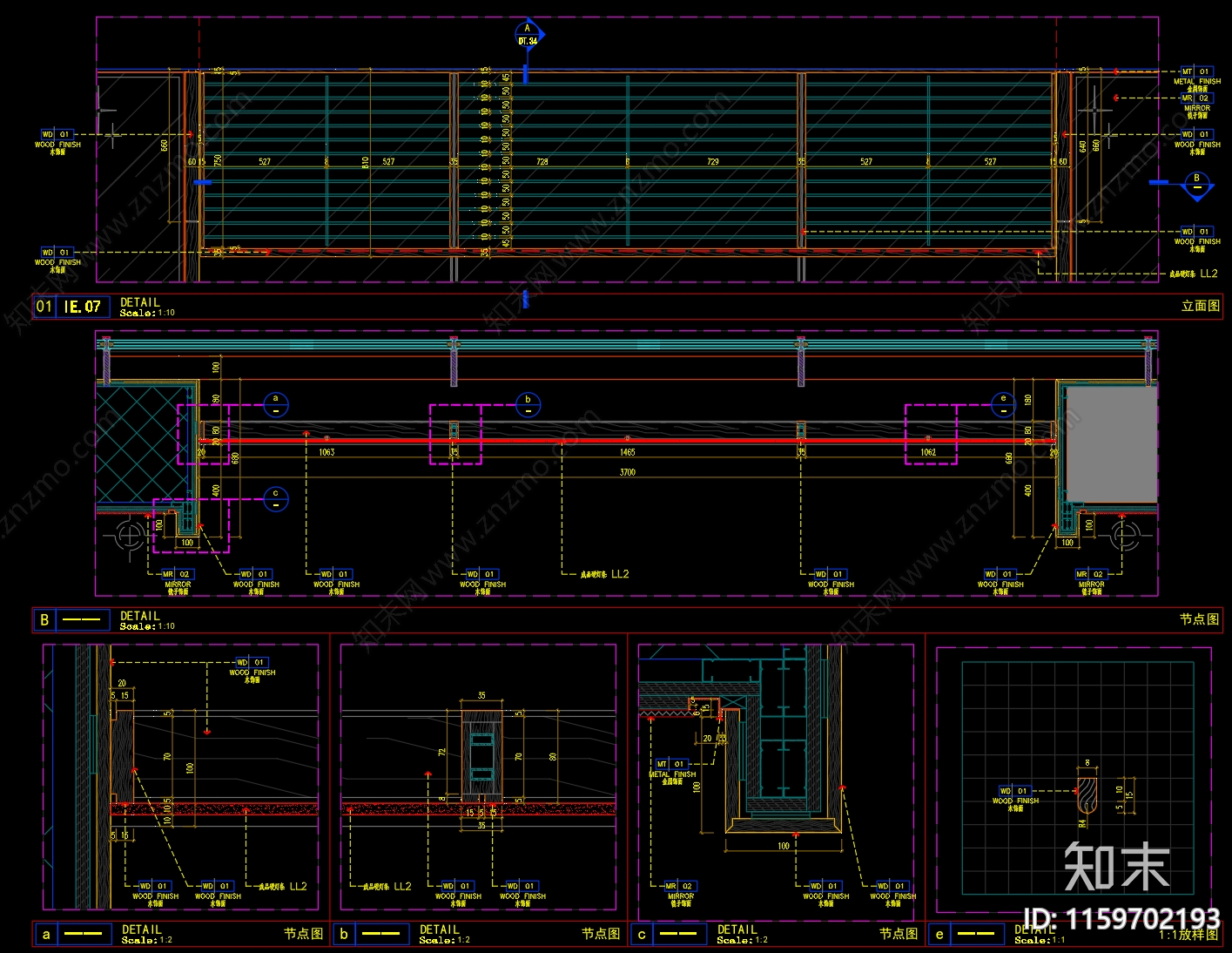 现代售楼处洽谈区卷帘门格栅造型节点图cad施工图下载【ID:1159702193】